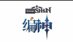 编曲中的TDST